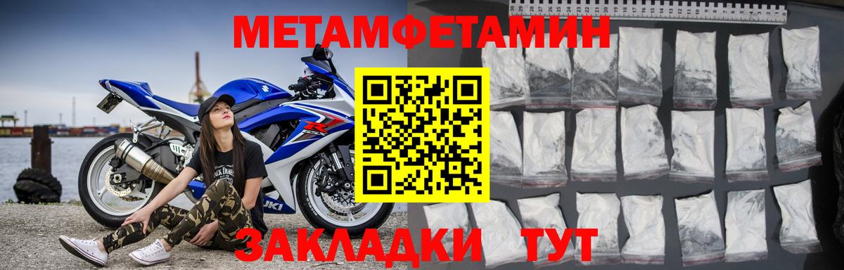 АМФ 98% Красноуфимск