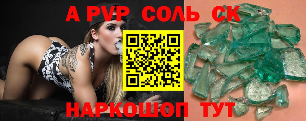 ТГК Красноуфимск