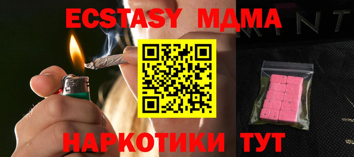 Красноуфимск  Ecstasy таблы  Ecstasy 300 mg  ЭКСТАЗИ  мориарти состав  Вход с VPN 