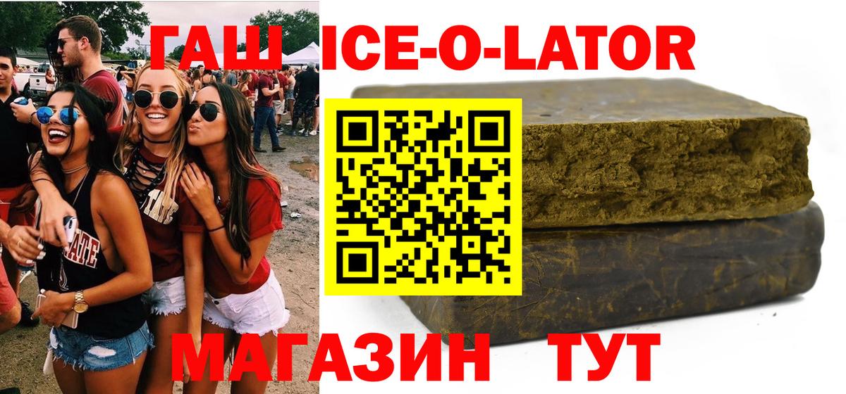 Красноуфимск  где купить наркоту  Вход с VPN  ГАШИШ индика сатива  ГАШ ice o lator  ГАШИШ 