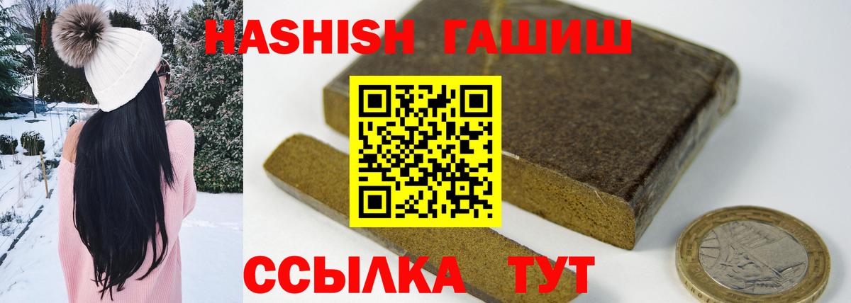 ГАШ Premium Красноуфимск