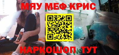 кокаин Камышлов