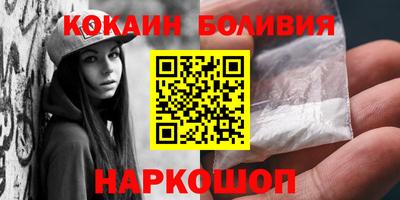кокаин Камышлов