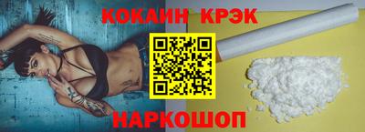 гашишное масло Кандалакша