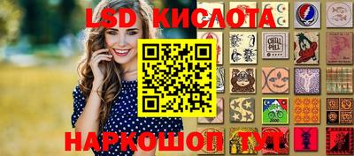 гашишное масло Кандалакша