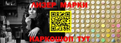 кокаин Камышлов