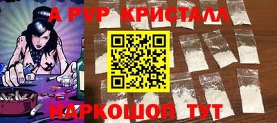 кокаин Камышлов