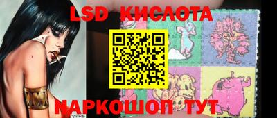 кокаин Камышлов