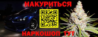 кокаин Камышлов