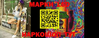 гашишное масло Кандалакша