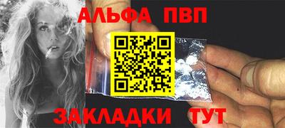 гашишное масло Кандалакша
