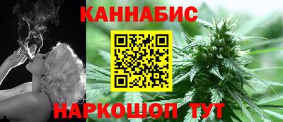 кокаин Камышлов