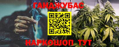 гашишное масло Кандалакша