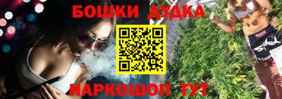 гашишное масло Кандалакша