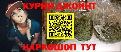 кокаин Камышлов