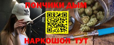 гашишное масло Кандалакша