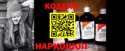 гашишное масло Кандалакша