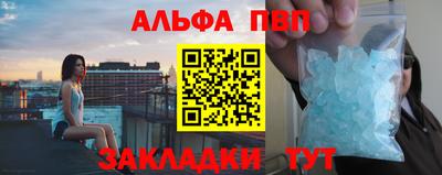 кокаин Камышлов