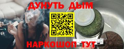 тгк Канаш