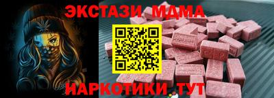 тгк Канаш