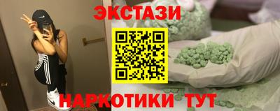 гашишное масло Кандалакша