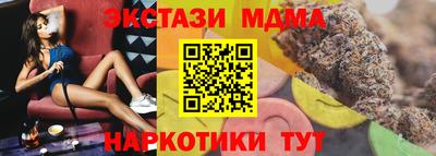 кокаин Камышлов