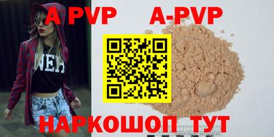 тгк Канаш