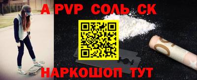тгк Канаш