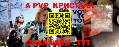 кокаин Камышлов