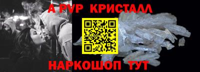 кокаин Камышлов
