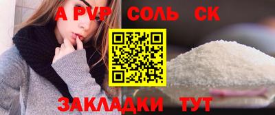 кокаин Камышлов