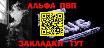 кокаин Камышлов