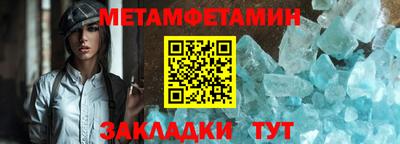 тгк Канаш