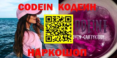 гашишное масло Кандалакша