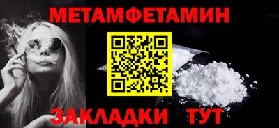 тгк Канаш