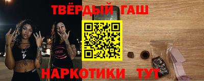 тгк Канаш