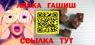 гашишное масло Кандалакша