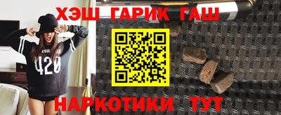 кокаин Камышлов