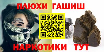 тгк Канаш