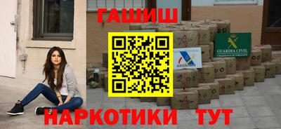 тгк Канаш