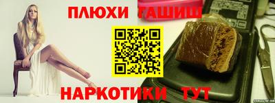 тгк Канаш