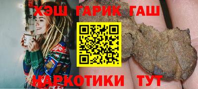 кокаин Камышлов