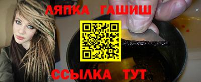 тгк Канаш