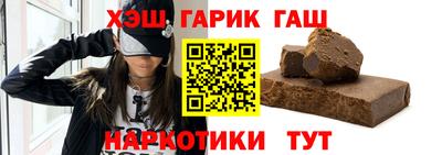 тгк Канаш
