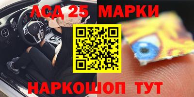 тгк Канаш