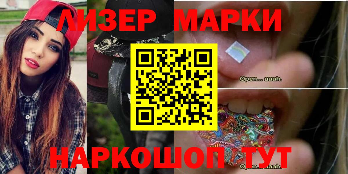 Красноуфимск  LSD-25 экстази кислота  Вход с VPN 