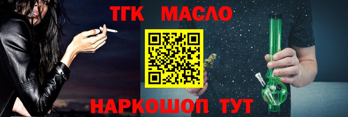 COCAIN  МЕТАМФЕТАМИН  МАРИХУАНА  НБОМе  Вейп ТГК  Канабис  Вход с VPN  ГАШИШ  Красноуфимск  Меф кристаллы 