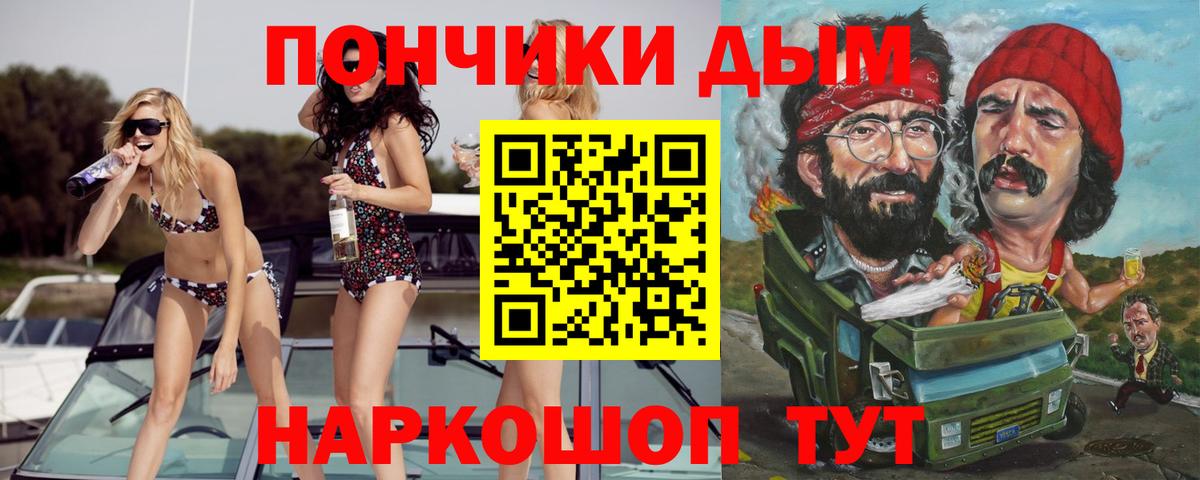 Каннабис LSD WEED  Шишки марихуана ГИДРОПОН  Вход с VPN  Красноуфимск  Шишки марихуана планчик 