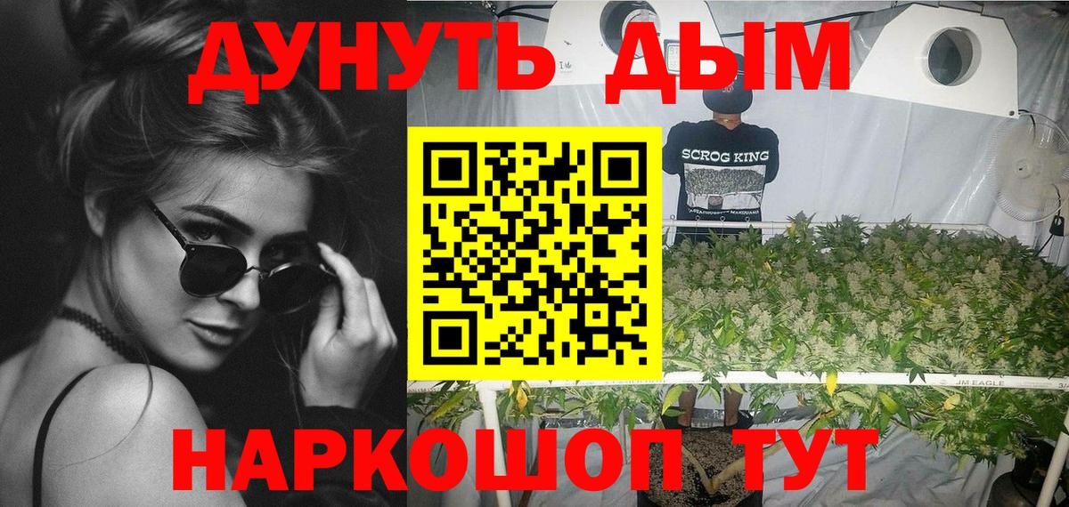 Шишки марихуана Amnesia Красноуфимск